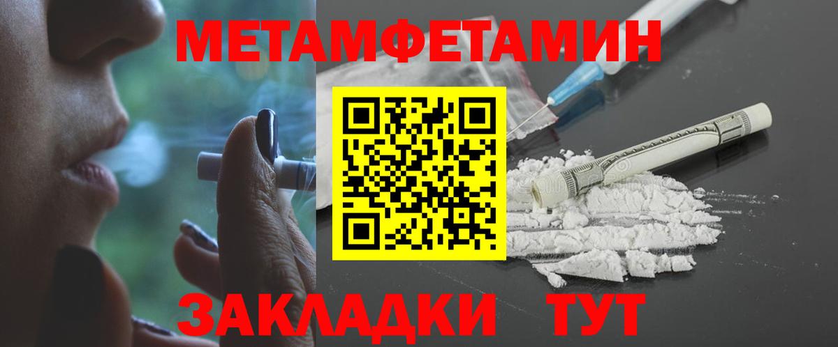 АМФ  Вход с VPN  Сокол  Amphetamine Розовый 