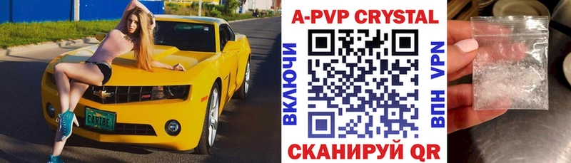 Alpha PVP Crystall  даркнет сайт  Сокол 