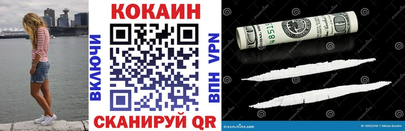 COCAIN 98%  mega ONION  Сокол  купить  