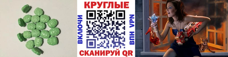 наркошоп  Сокол  hydra зеркало  Экстази louis Vuitton 