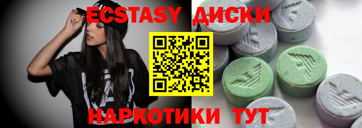 Сокол  Ecstasy ешки  где найти наркотики  Ecstasy  ЭКСТАЗИ 280 MDMA  Вход с VPN 