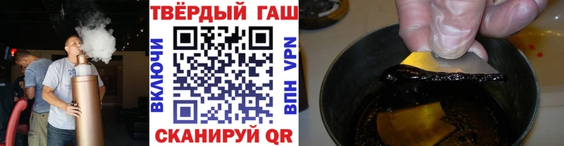 Гашиш индика сатива  купить наркоту  Сокол 
