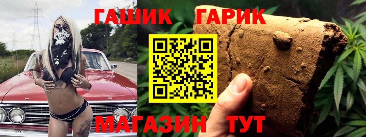 Гашиш  Вход с VPN  Сокол  ГАШИШ гашик  Гашиш AMNESIA HAZE 