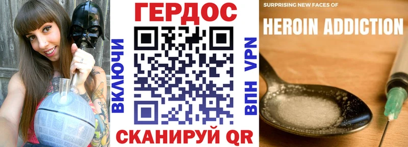 ГЕРОИН герыч  мориарти состав  Сокол  сколько стоит  blacksprut маркетплейс 