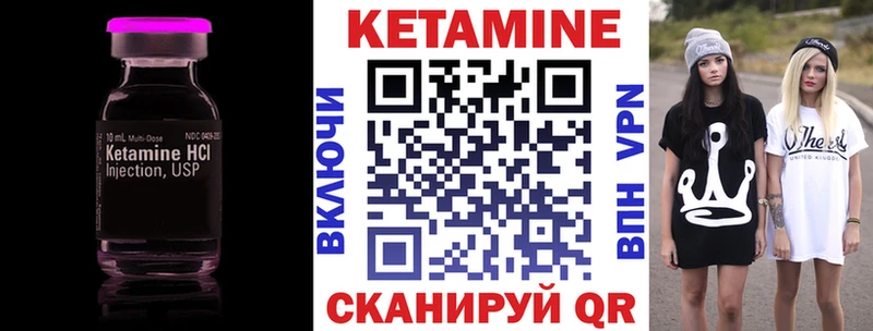 где купить наркотик Сокол Кетамин ketamine