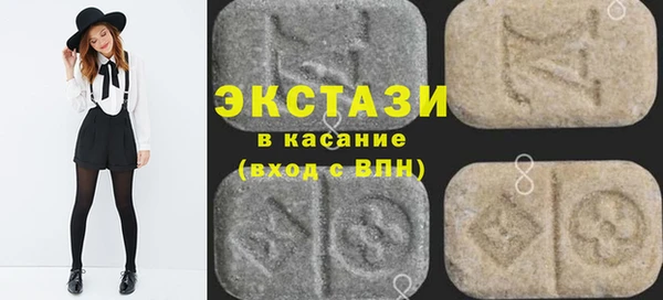 ECSTASY Козельск