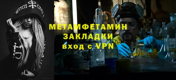 метамфетамин Козловка