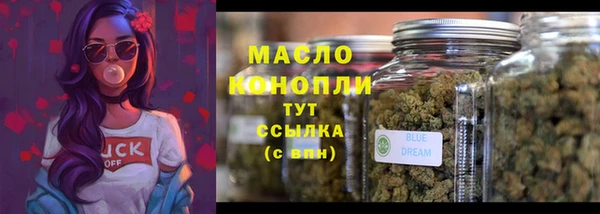 метамфетамин Козловка