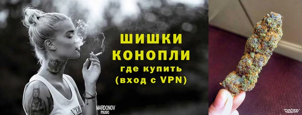 бошки Кодинск