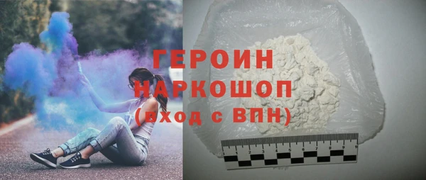 метамфетамин Козловка