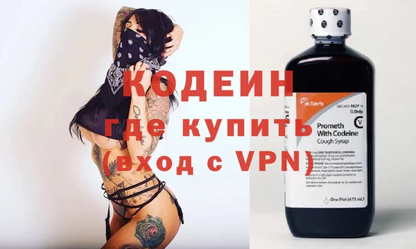 метамфетамин Козловка