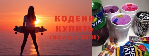 метамфетамин Козловка