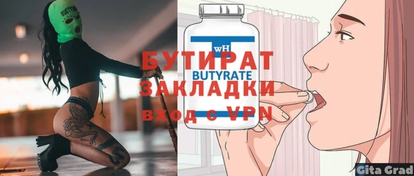 ECSTASY Козельск