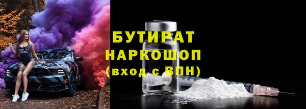 бошки Кодинск