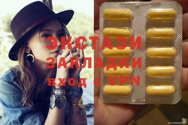 ECSTASY Козельск