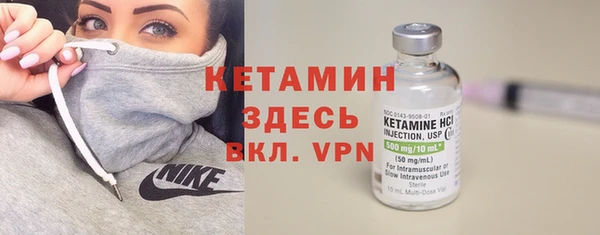 бошки Кодинск