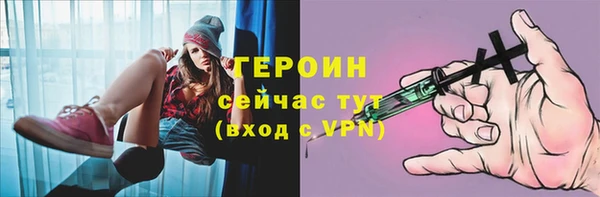 метамфетамин Козловка