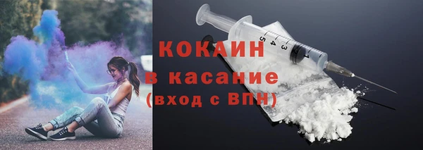 бошки Кодинск