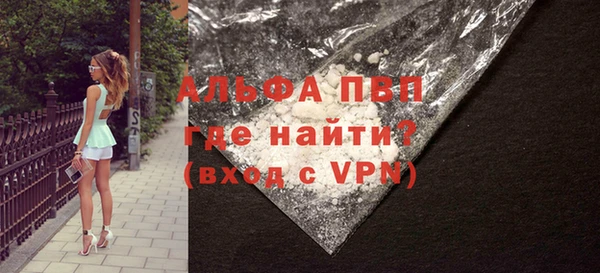 метамфетамин Козловка