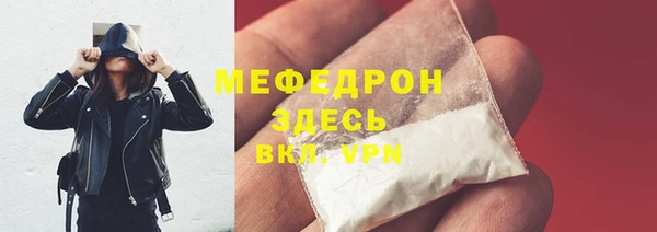 бошки Кодинск