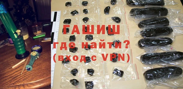 бошки Кодинск