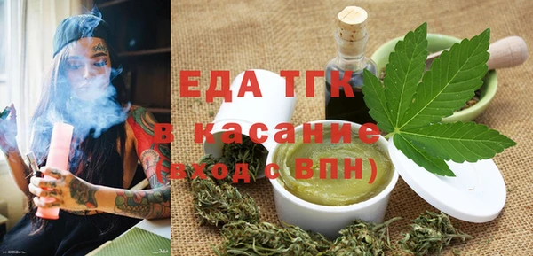 бошки Кодинск
