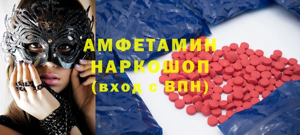 бошки Кодинск