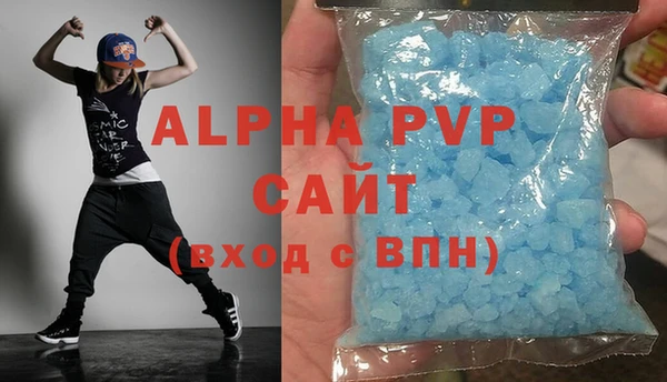 метамфетамин Козловка