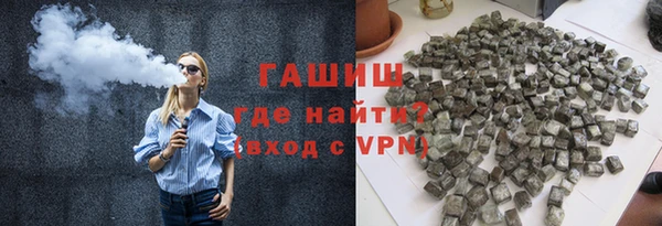 метамфетамин Козловка