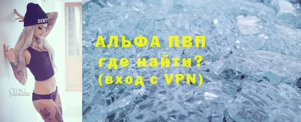 бошки Кодинск