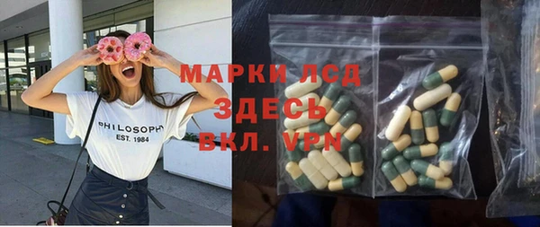метамфетамин Козловка