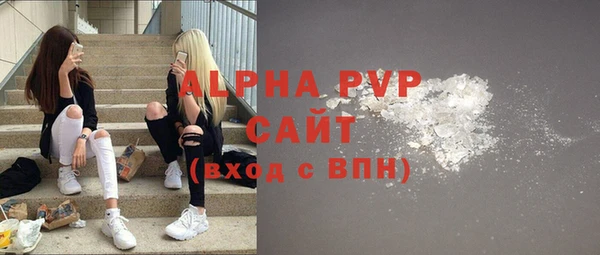 бошки Кодинск