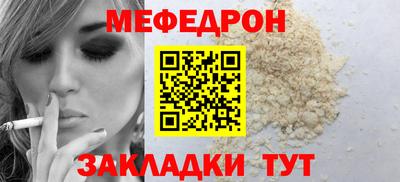 меф VHQ Лесосибирск