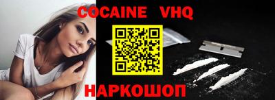 кокаин перу Ливны