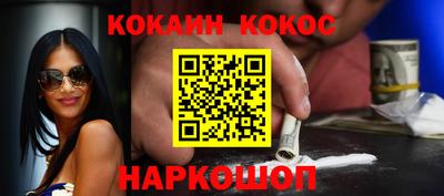мескалин Ликино-Дулёво