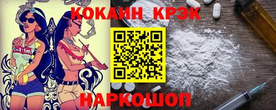 кокаин перу Ливны