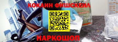 меф VHQ Лесосибирск