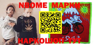 кокаин перу Ливны