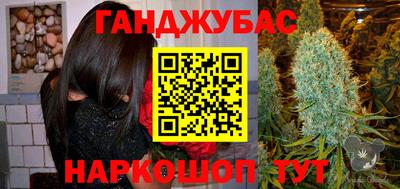 кокаин перу Ливны