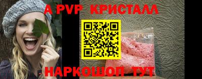 меф VHQ Лесосибирск