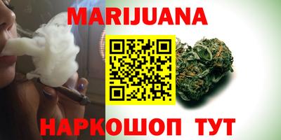 кокаин перу Ливны