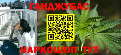 кокаин перу Ливны