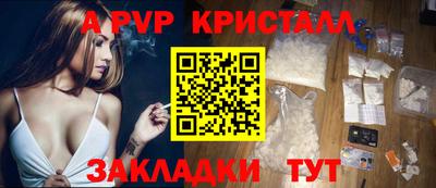 кокаин перу Ливны