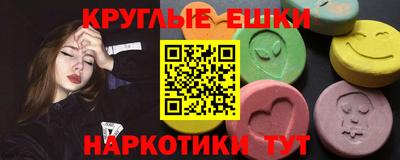 меф VHQ Лесосибирск