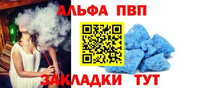 меф VHQ Лесосибирск