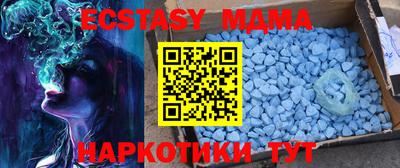меф VHQ Лесосибирск