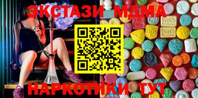 меф VHQ Лесосибирск