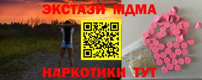 мескалин Ликино-Дулёво