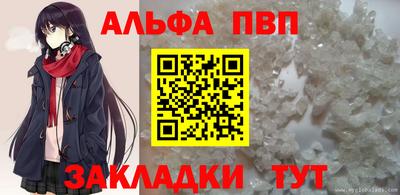 меф VHQ Лесосибирск