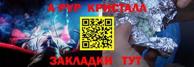 кокаин перу Ливны